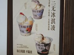 -太犇牛手作茶铺(江北虹悦城店)