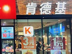 门面-肯德基(蓝桥店)