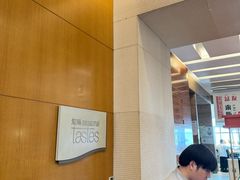 -湖景知味西餐厅•自助餐• 轻食(南京金茂威斯汀大酒店)