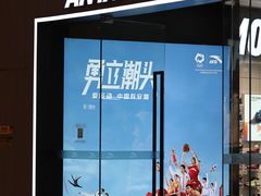 -宝龙城(杭州滨江店)