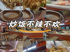 -萝卜向南·湘西泡菜·腊味炒饭(星河coco city店)