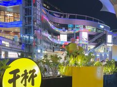 -木屋烧烤(观澜湖新城MH店)