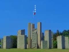-上海月湖雕塑公园