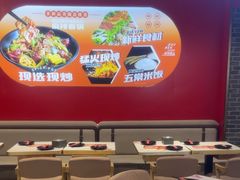 -醉人椒麻辣香锅(王府井喜悦店)