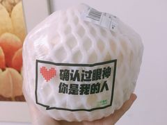 -盒马鲜生(皇庭广场店)