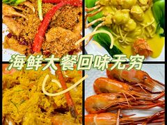 -粤盛海鲜平价店(洛溪食街店)