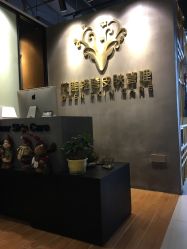 -DeerSong花鹿颂托管式护肤
