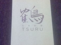android_upload_pic-Tsuru鹤日本料理(静安香格里拉店)