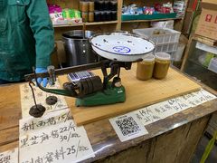 -赵府街副食店