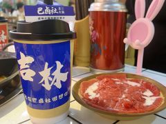 -巴卤社老火锅(财富店)