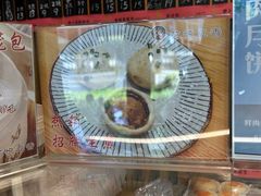 -花悦豆香
