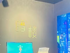 -暗楼·剧本杀·桌游