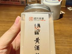 -绍兴老味道·非遗门店(银泰城店)