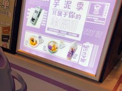 -鲜芋仙(南开大悦城店)