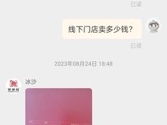 -百饼园(南后街店)