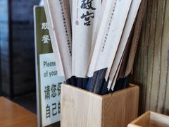 -故宫餐厅(景运门店)