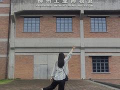 -柳州工业博物馆