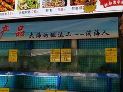 水产区-坛南湾阿强农家乐.海鲜大排档老字号(福州地标美食店)