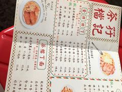 菜单-孖记茶档·热腾茶餐(荔湾领展广场店)