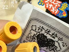 -上海交通大学医学院附属瑞金医院(总院)