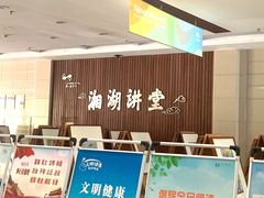 -杭州市萧山图书馆