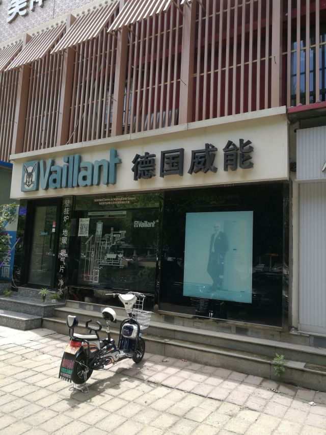 德国威能门店地址,电话,价格,团购,营业时间(图)-北京家用电器-大众