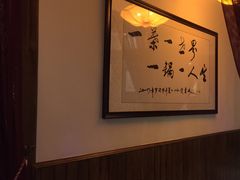 -素渡·一茶一素素食馆(新疆店)
