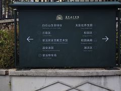 -广东温泉宾馆