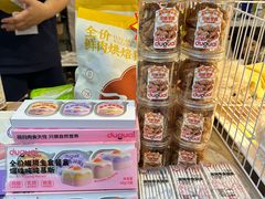 -杭州平安悦坊 PAFC LIVING