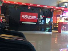 -国文影城(上海闸北店)