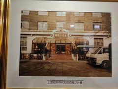 -新侨三宝乐西餐厅(崇文门店)
