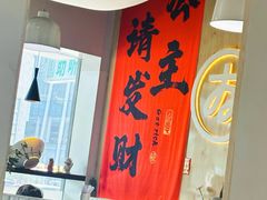 -友达面馆(广州总店)
