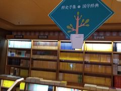 店内环境-新华书店(沙坪坝书城店)