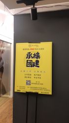 -文E范儿ZUMBA尊巴舞蹈