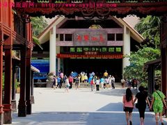 -七仙岭温泉国家森林公园