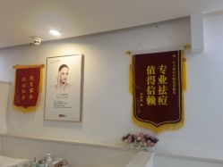 -痘院长·祛痘·皮肤管理