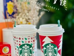 -星巴克(北京新东安)