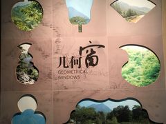 -中国庆元廊桥博物馆