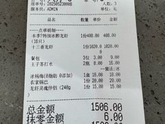-指爱龙虾(金杨路总店)