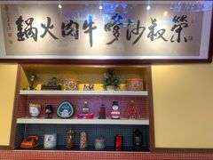 -荣叔港式沙嗲牛肉火锅(正佳潮流店)