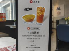 -必胜客(堤口路店)