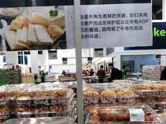 -山姆会员商店(邻瑞广场店)
