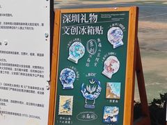 -杨梅坑