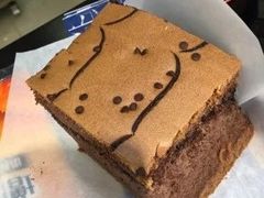 爆浆巧克力-牛诗诗现烤蛋糕(观前街专门店)