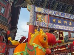 -古文化街旅游区