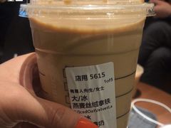 -星巴克(中远两湾城店)