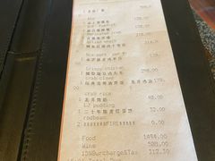 账单-杭州西子湖四季酒店·金沙厅