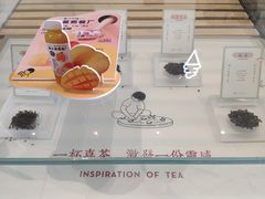 -喜茶(永旺梦乐城店)