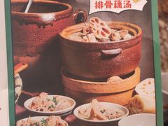-鑫小城故事·藕汤·家常菜(台北一路总店)