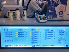 -一只酸奶牛(曲江龙湖星悦荟店)